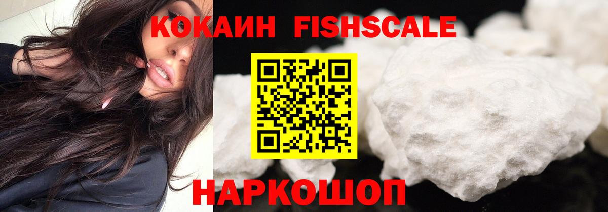 COCAIN Перу  Cocaine Перу  Валуйки  КОКАИН  Вход с VPN 
