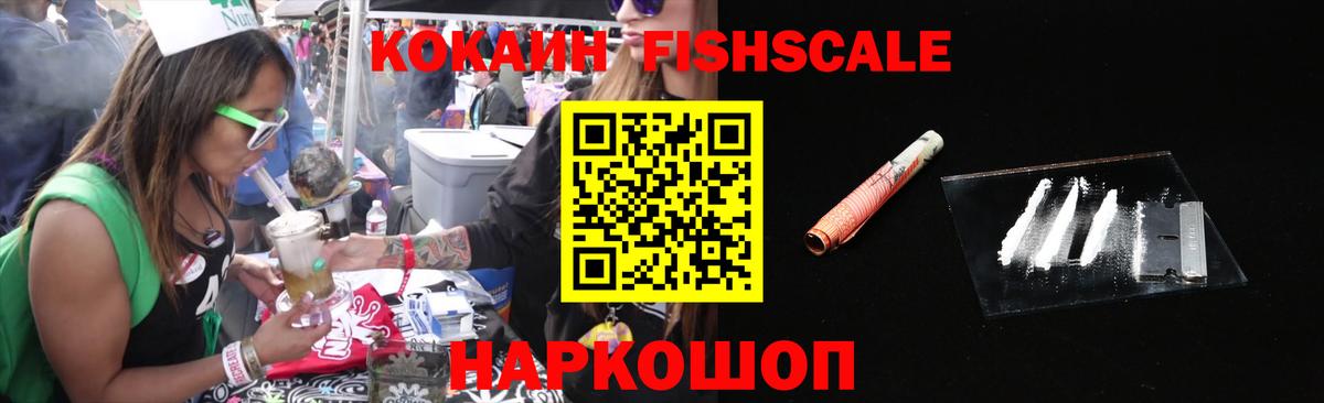 МЕФ Валуйки