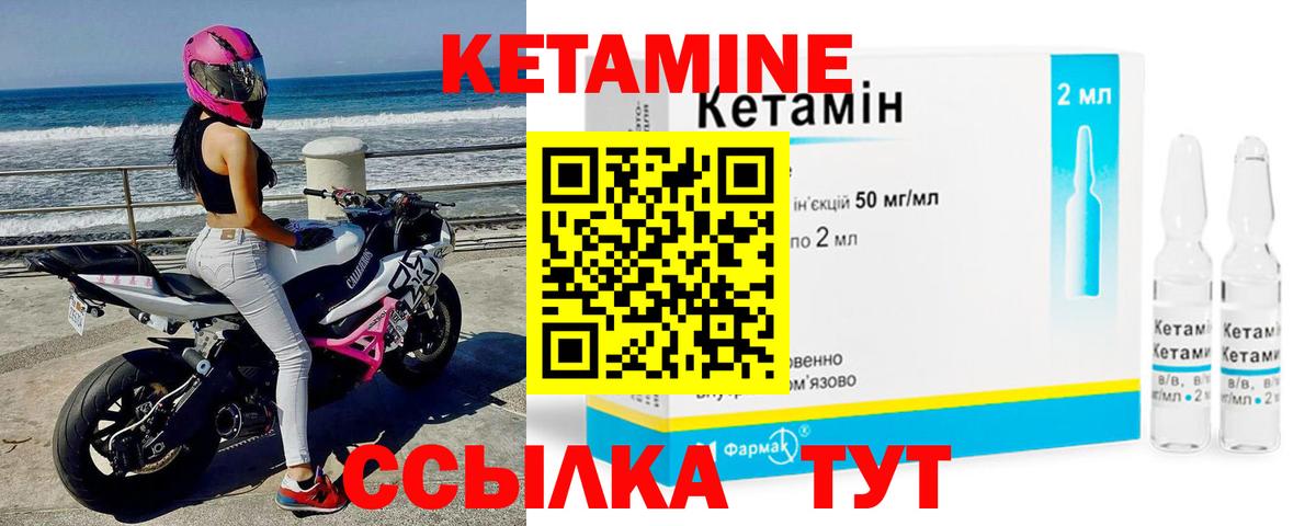 Бошки Шишки  Вход с VPN  Кокаин  Валуйки  ТГК  Меф кристаллы  ЭКСТАЗИ  ГАШИШ 