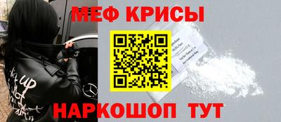 мет Кингисепп