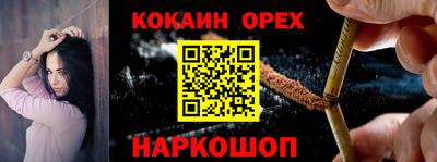 гашиш Кинель
