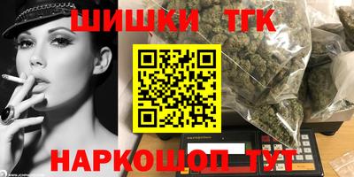 гашиш Кинель