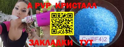 метадон Кимры