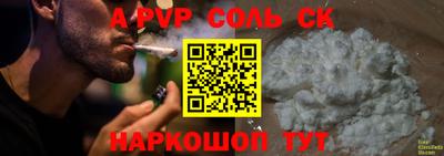 гашиш Кинель