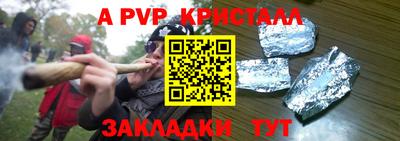 гашиш Кинель