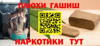 гашиш Кинель