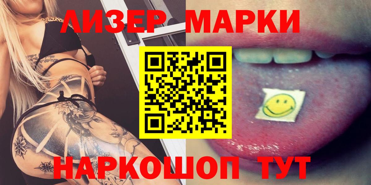 Лсд 25 экстази кислота  Лсд 25 экстази ecstasy  Валуйки  Вход с VPN 