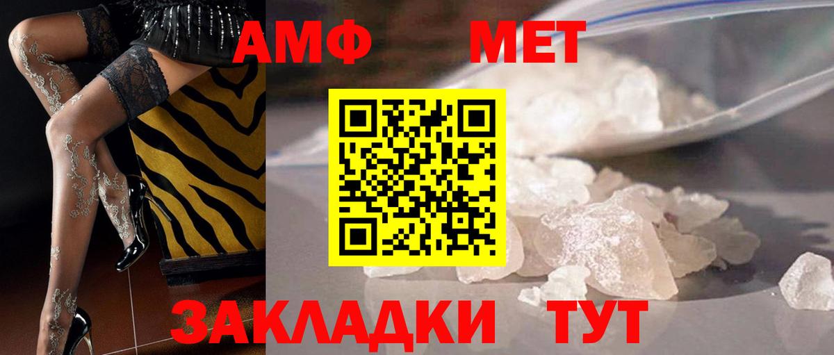 Метамфетамин Декстрометамфетамин 99.9% Валуйки