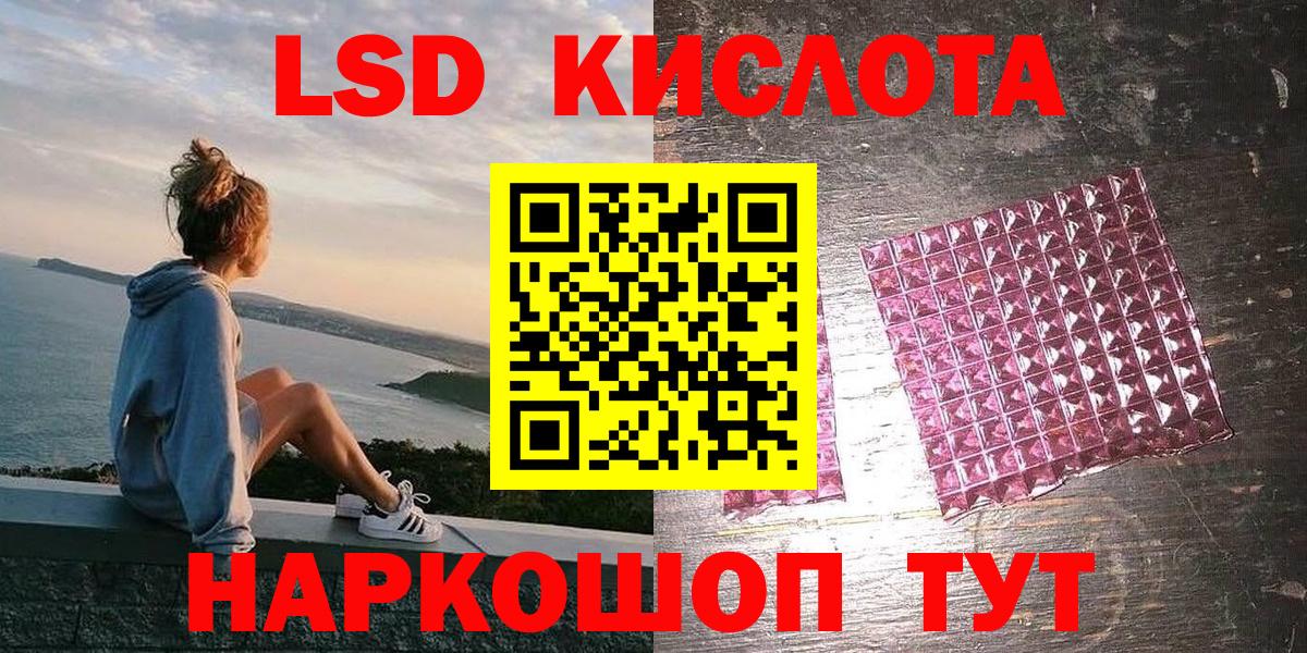 Марки 25I-NBOMe 1,5мг  Вход с VPN  Валуйки 
