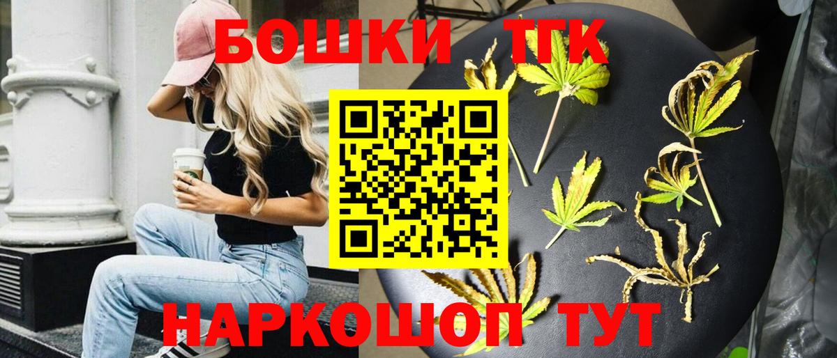 Марихуана сатива Валуйки